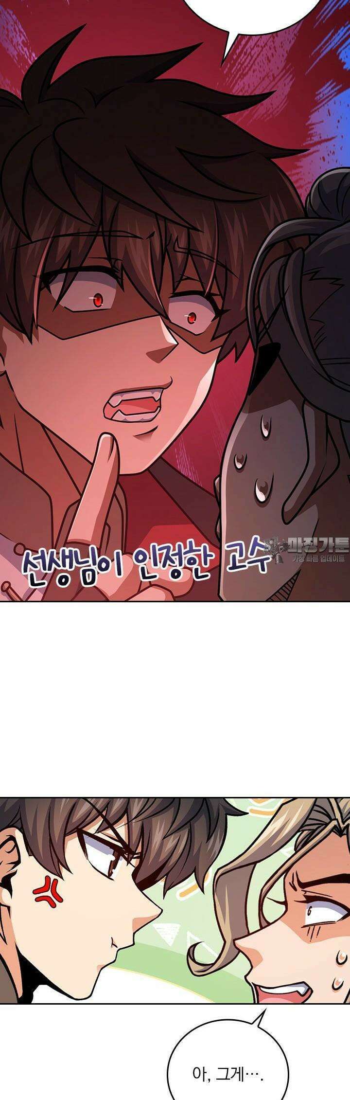 악역 플레이어는 강해지고 싶다 707화 25