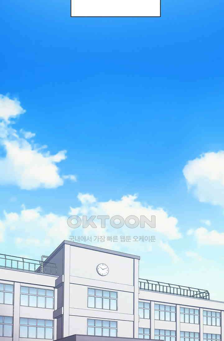 야쿠자 청소부 2화 3