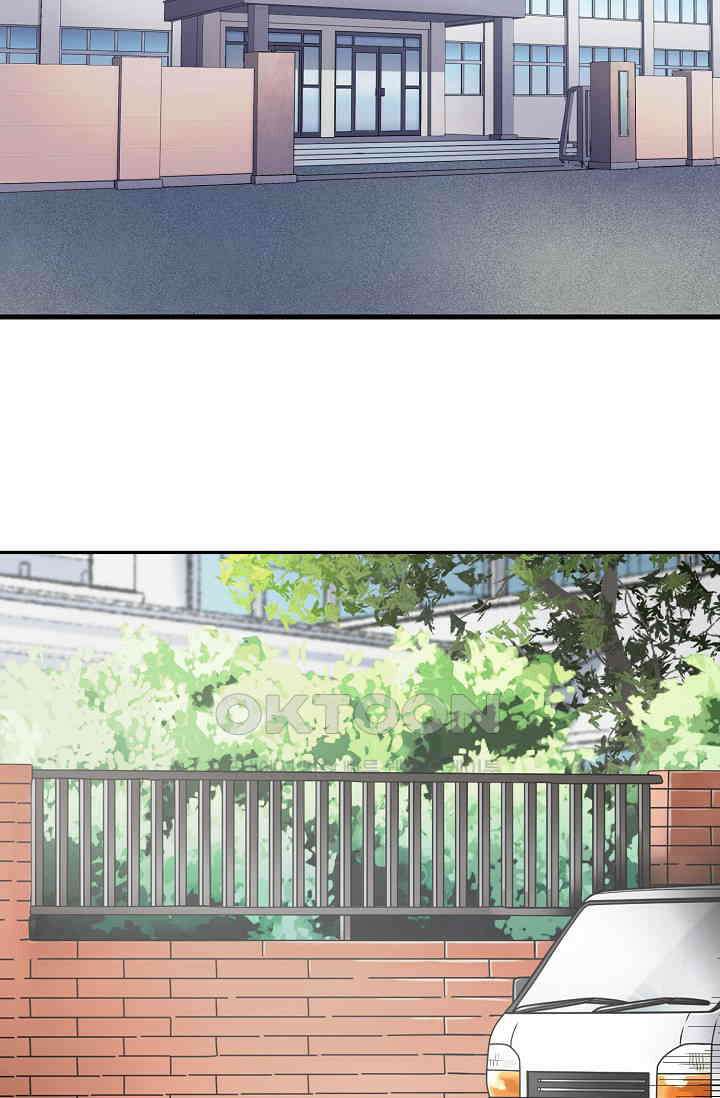 야쿠자 청소부 2화 4