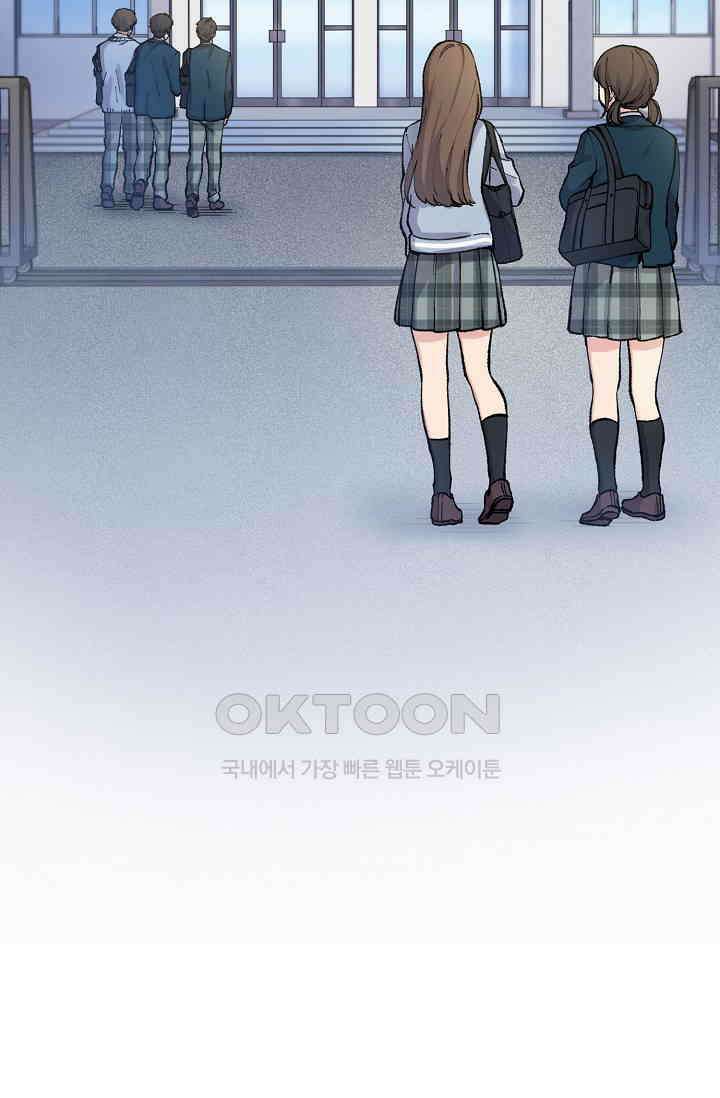 야쿠자 청소부 2화 18
