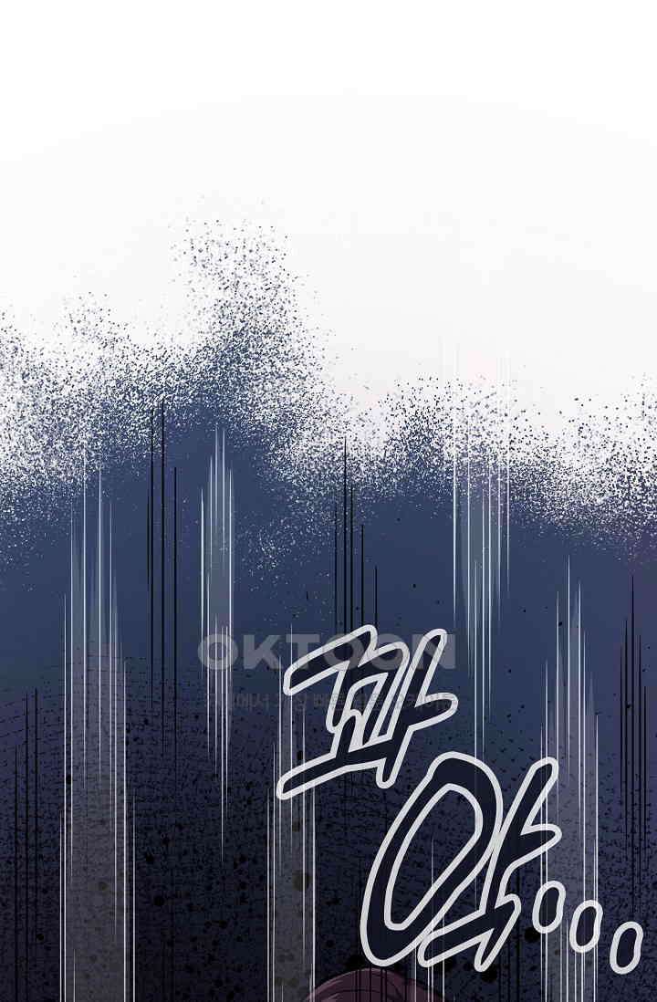 야쿠자 청소부 14화 8