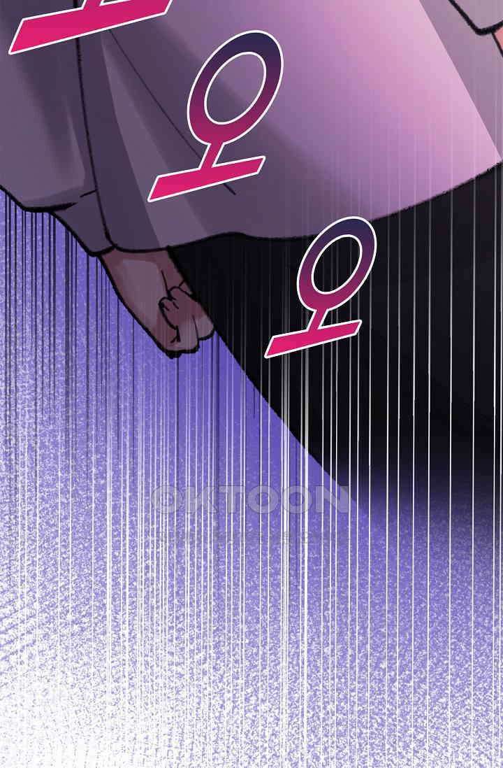 야쿠자 청소부 41화 11