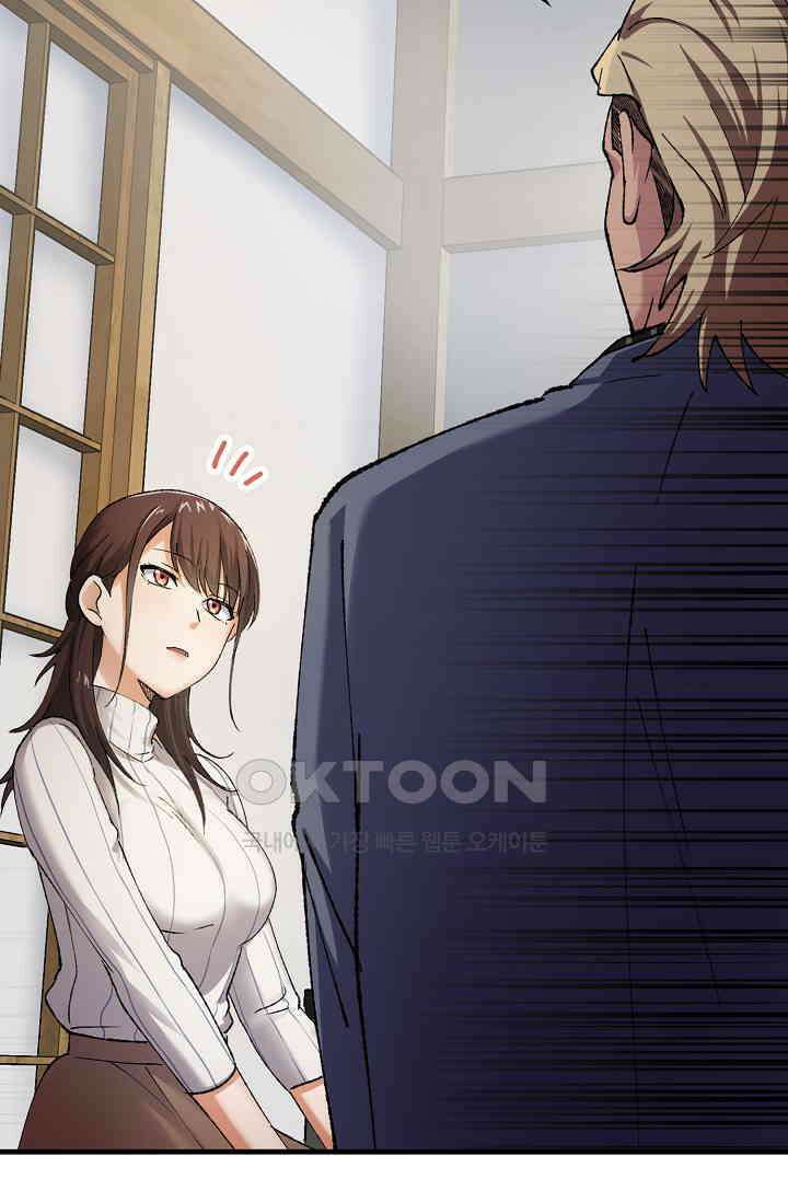 야쿠자 청소부 54화 43