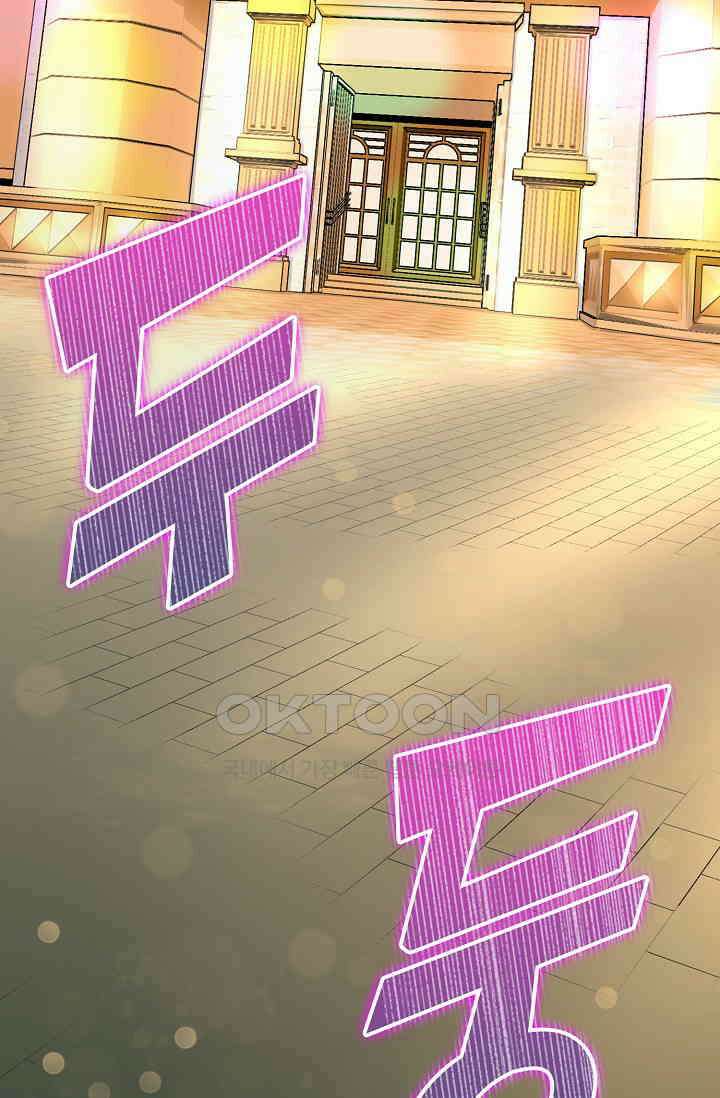 야쿠자 청소부 54화 77