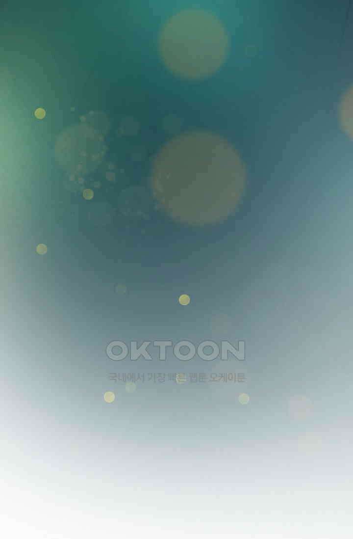 야쿠자 청소부 54화 79