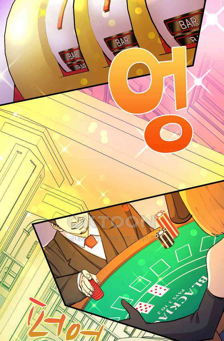 야쿠자 청소부 54화 83