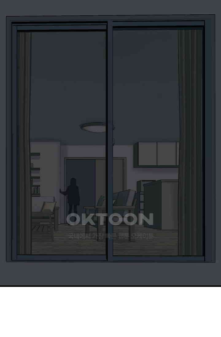 야쿠자 청소부 61화 2