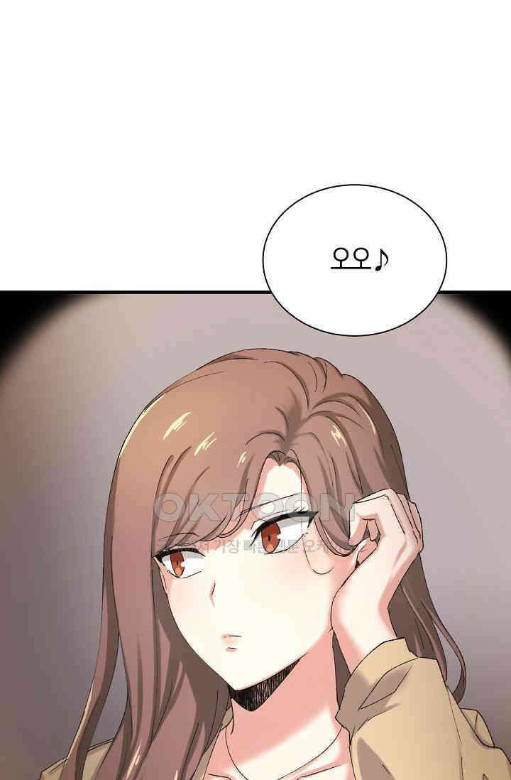 야쿠자 청소부 61화 4