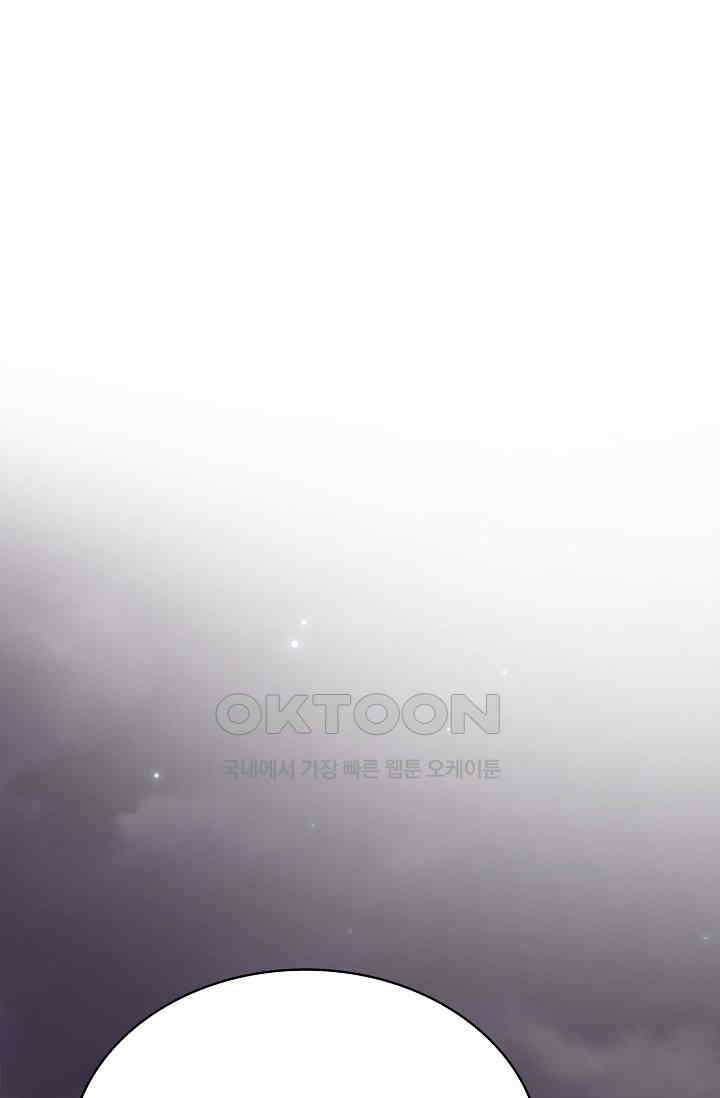 야쿠자 청소부 61화 8
