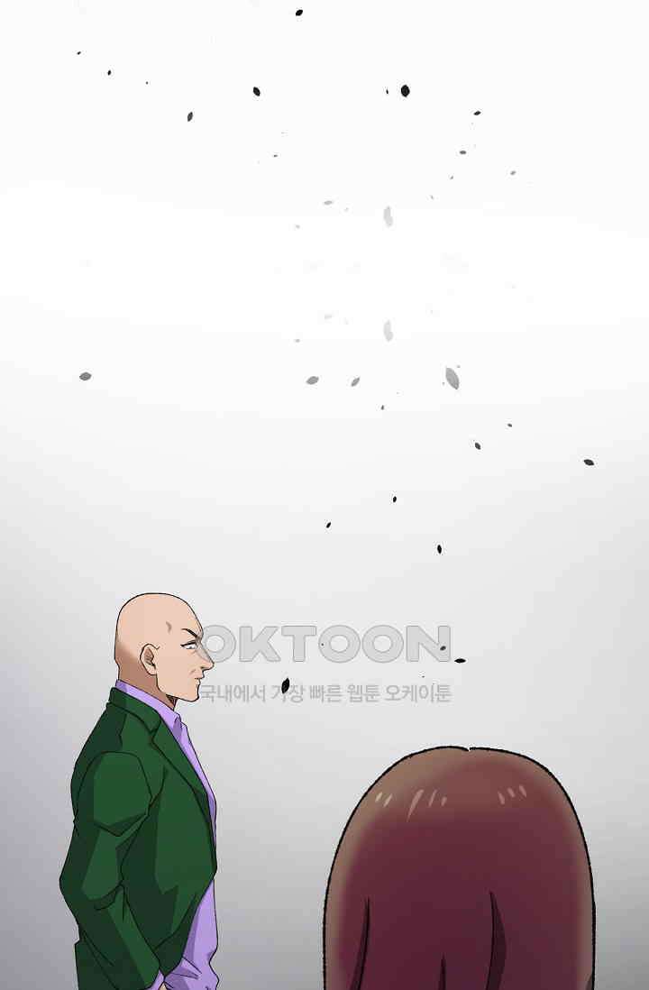 야쿠자 청소부 68화 10