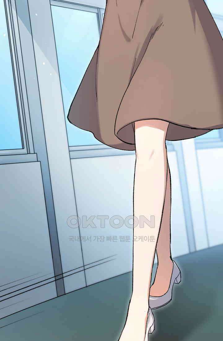 야쿠자 청소부 81화 17