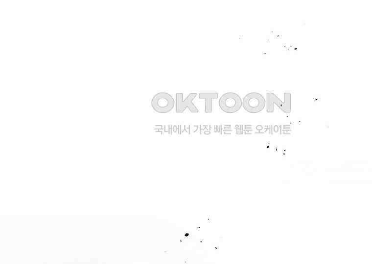돗가비의 연 2화 4