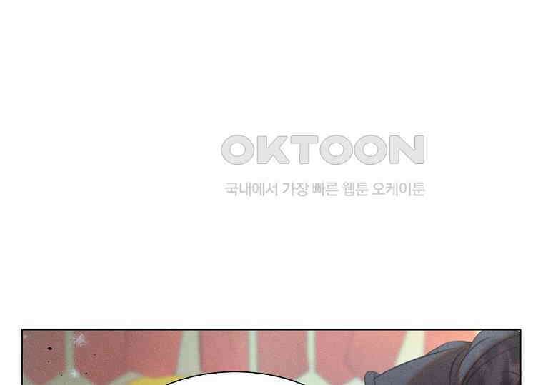 돗가비의 연 2화 8