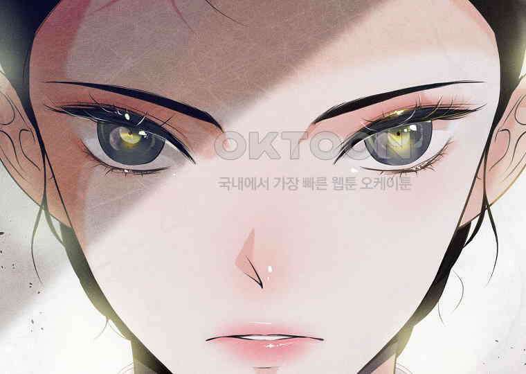 돗가비의 연 2화 16