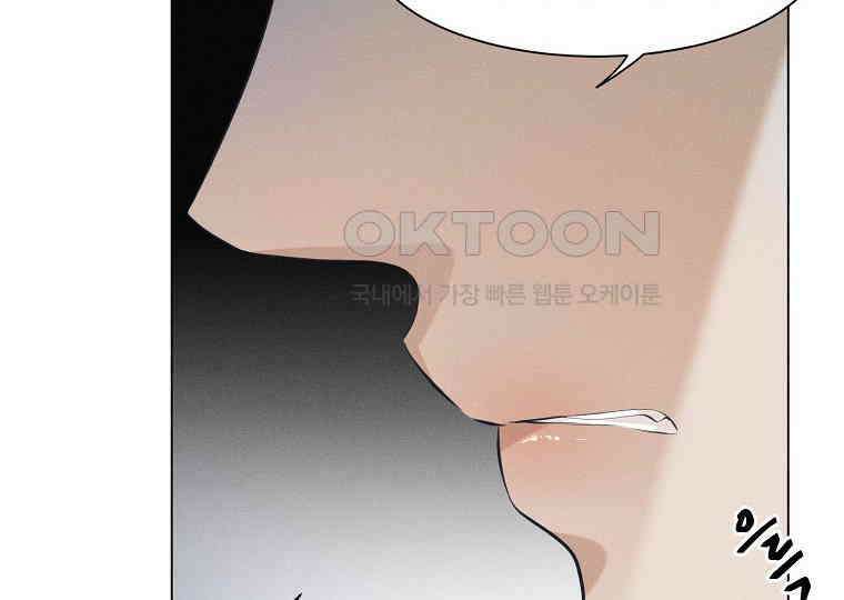 돗가비의 연 2화 22