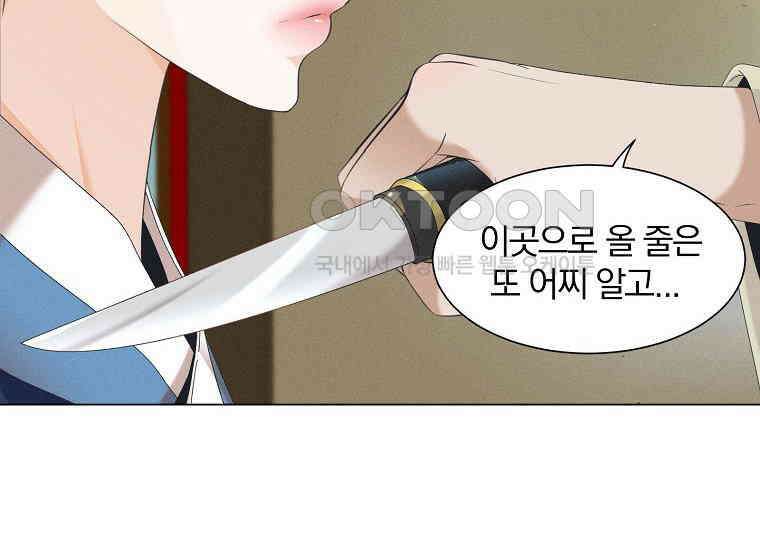 돗가비의 연 2화 26