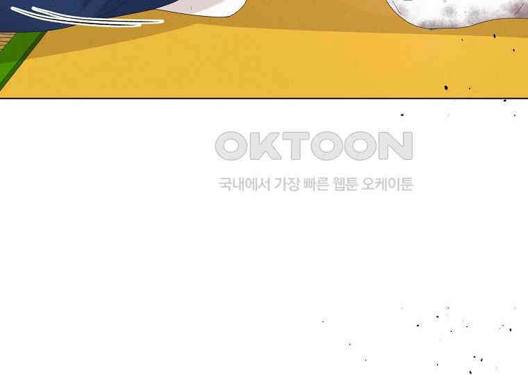 돗가비의 연 2화 28