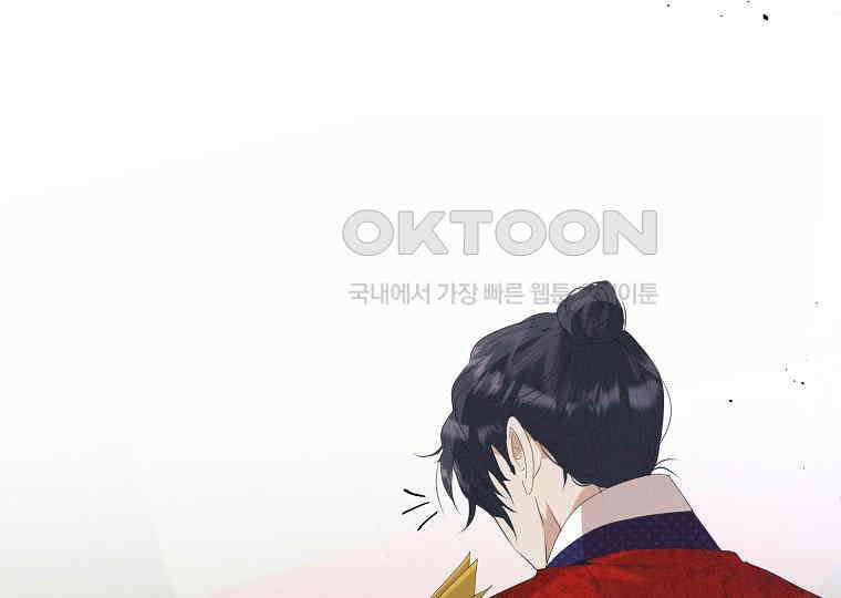돗가비의 연 2화 29