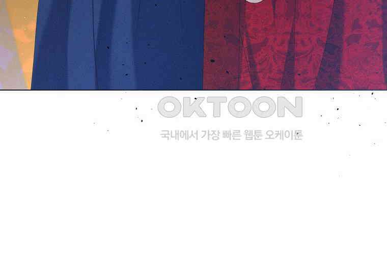 돗가비의 연 2화 32