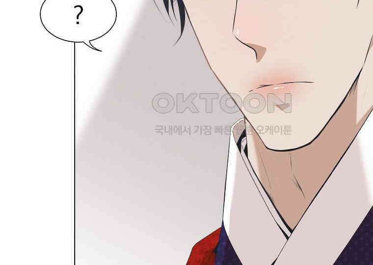 돗가비의 연 2화 34