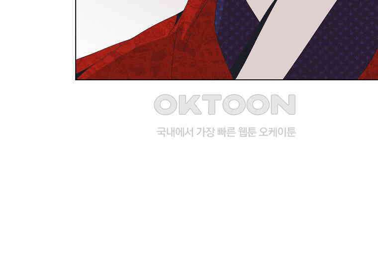 돗가비의 연 2화 35