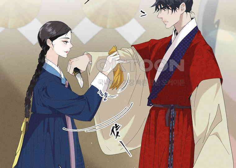돗가비의 연 2화 37