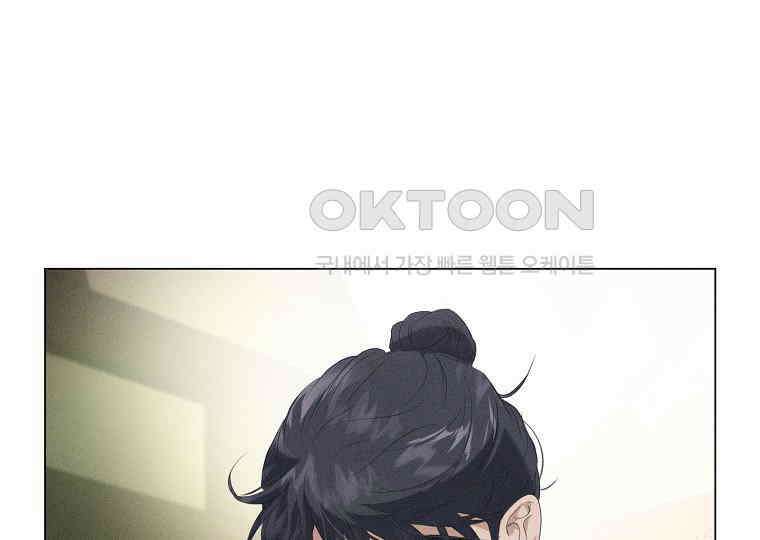 돗가비의 연 2화 39
