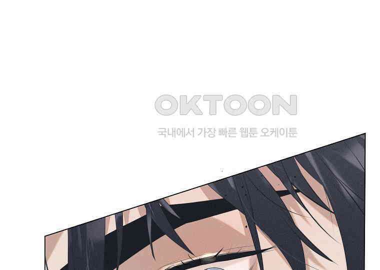돗가비의 연 2화 47