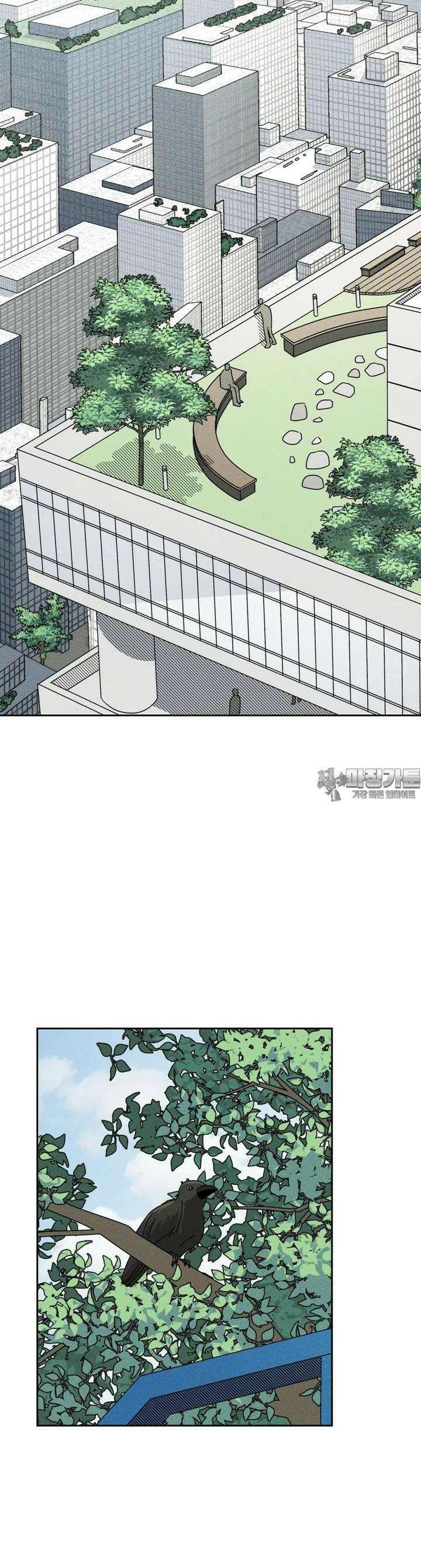 입 맞추는 사이 29. 사인 훔치기 13