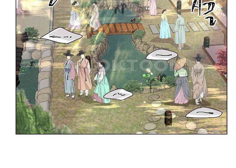 돗가비의 연 15화 6