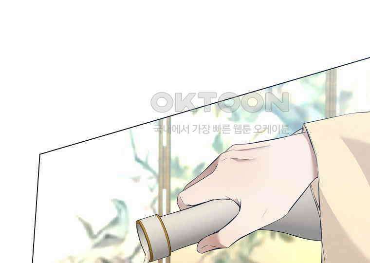돗가비의 연 15화 7