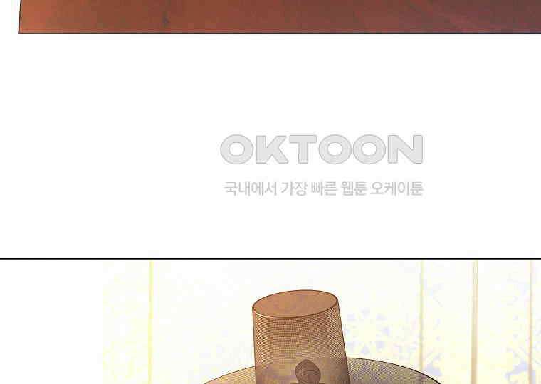 돗가비의 연 15화 9