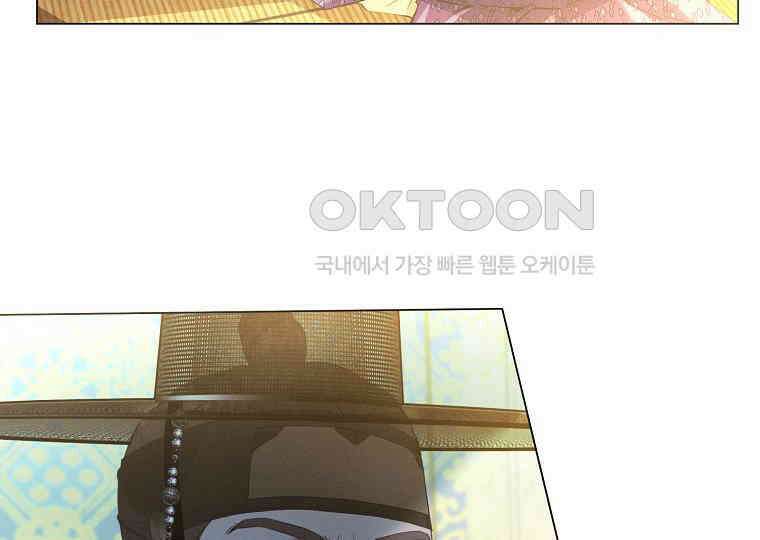돗가비의 연 15화 14