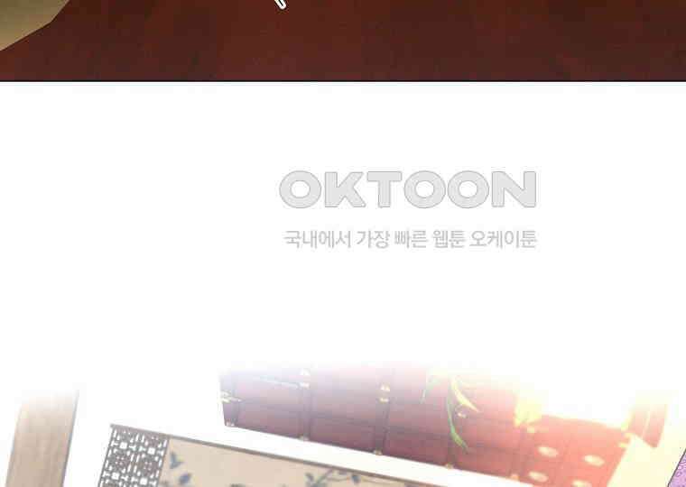 돗가비의 연 15화 18