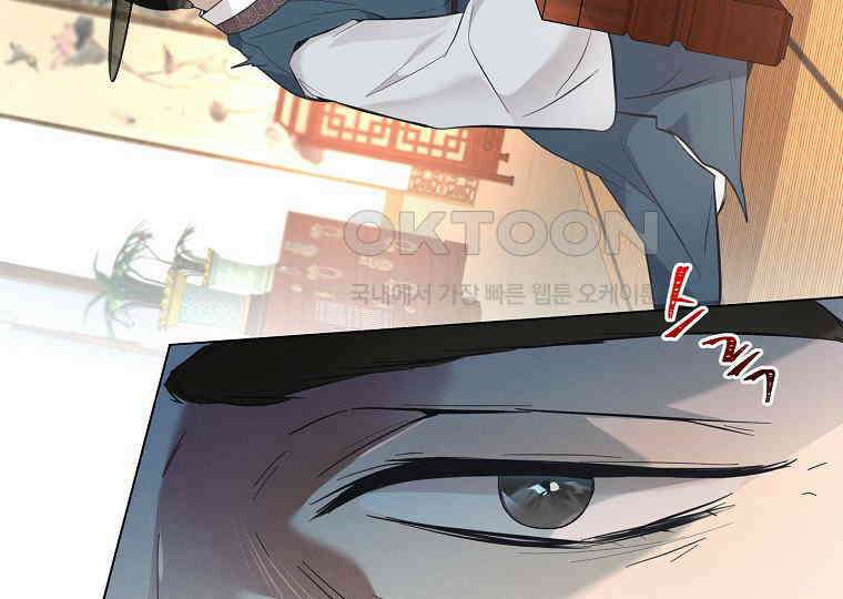 돗가비의 연 15화 21