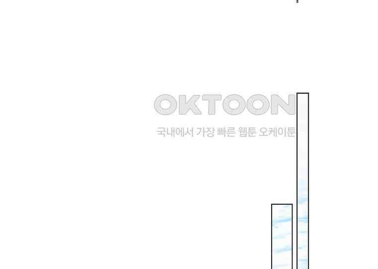 돗가비의 연 15화 28