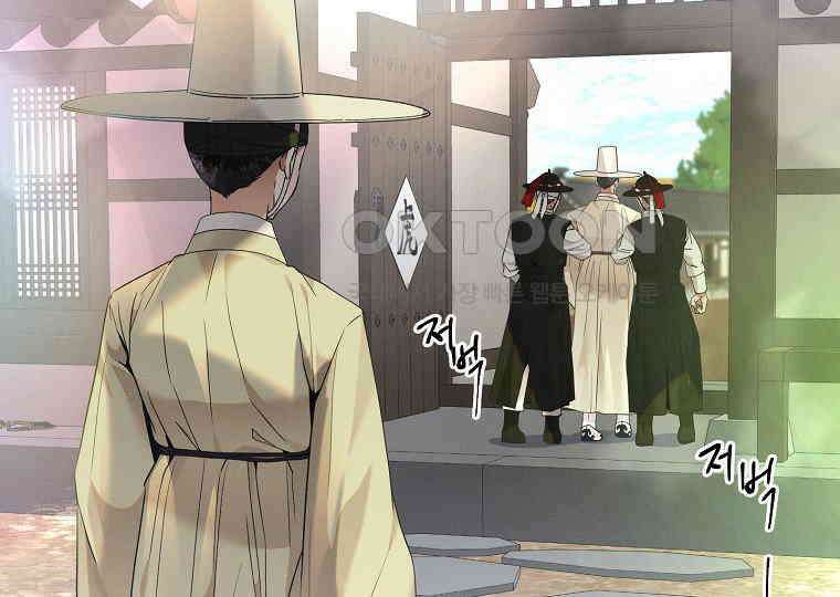돗가비의 연 25화 5
