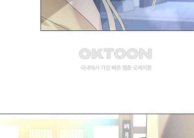 돗가비의 연 25화 8