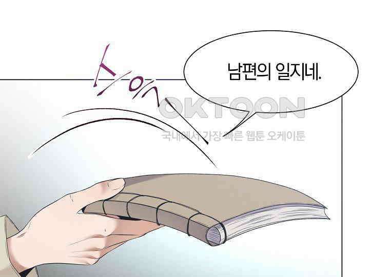 돗가비의 연 25화 13