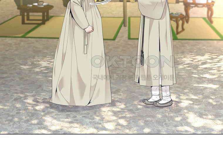 돗가비의 연 25화 16