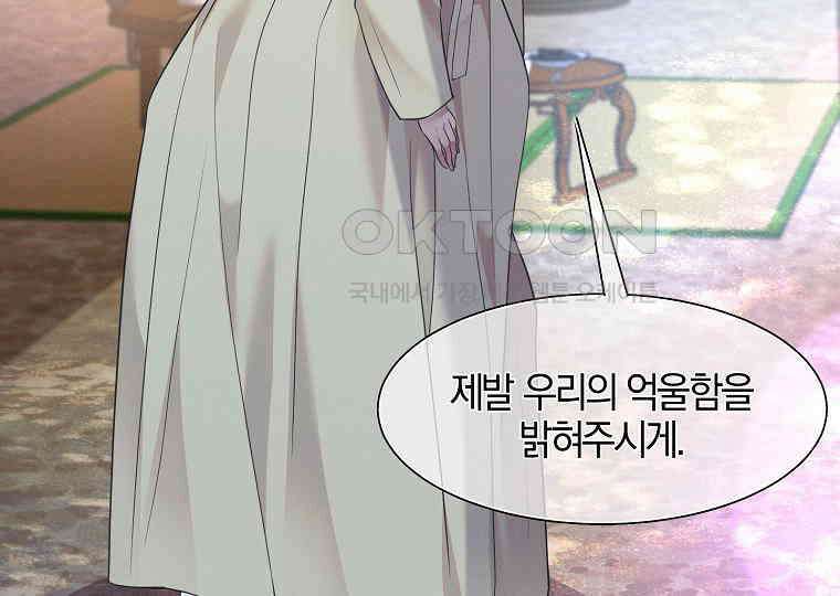 돗가비의 연 25화 18