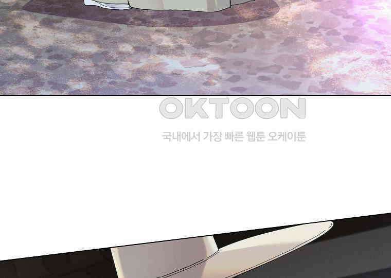 돗가비의 연 25화 19