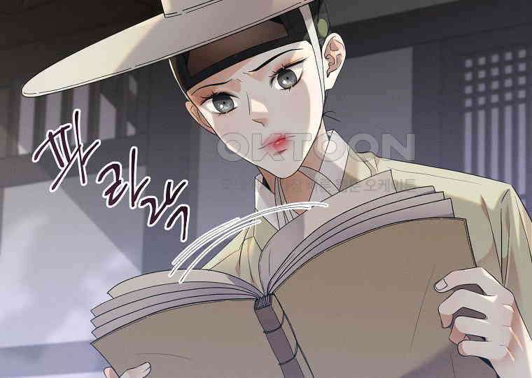 돗가비의 연 25화 20