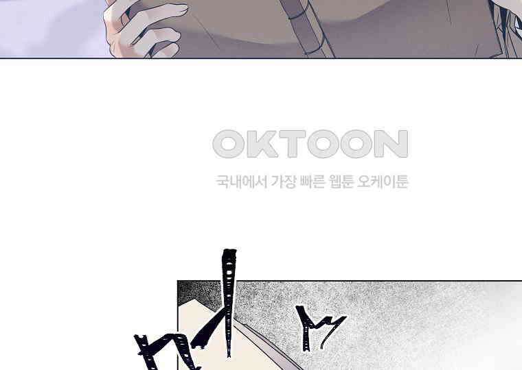 돗가비의 연 25화 21