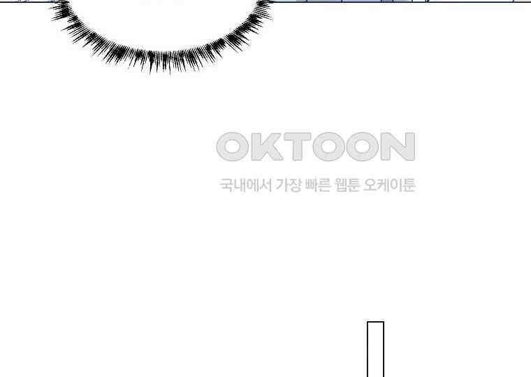 돗가비의 연 25화 26