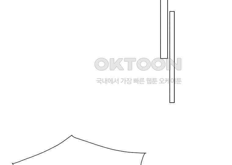 돗가비의 연 25화 27