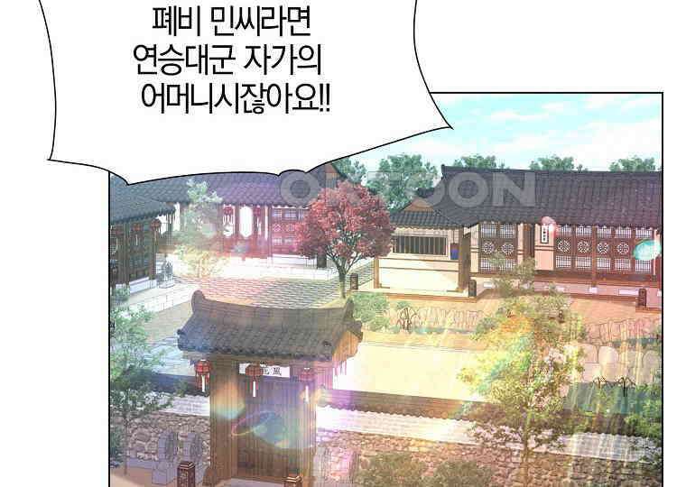 돗가비의 연 25화 28