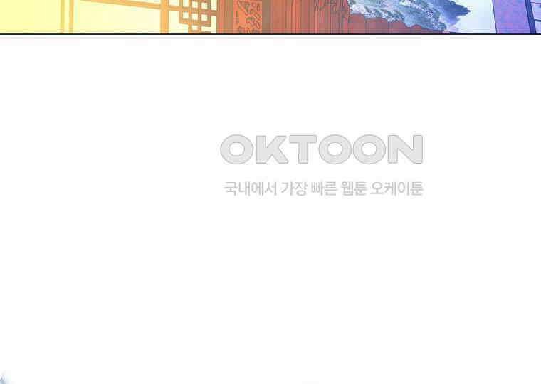 돗가비의 연 31화 7