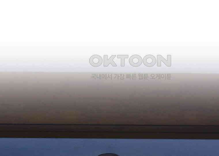 돗가비의 연 31화 10