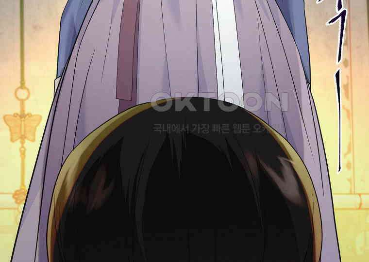 돗가비의 연 31화 12